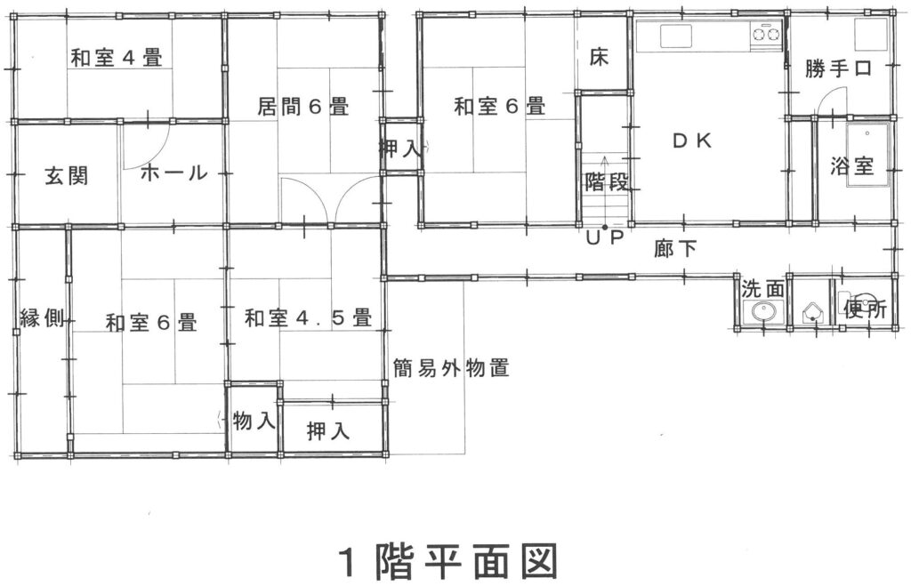 岩美町浦富物件